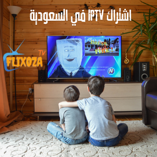 اشتراك IPTV في السعودية