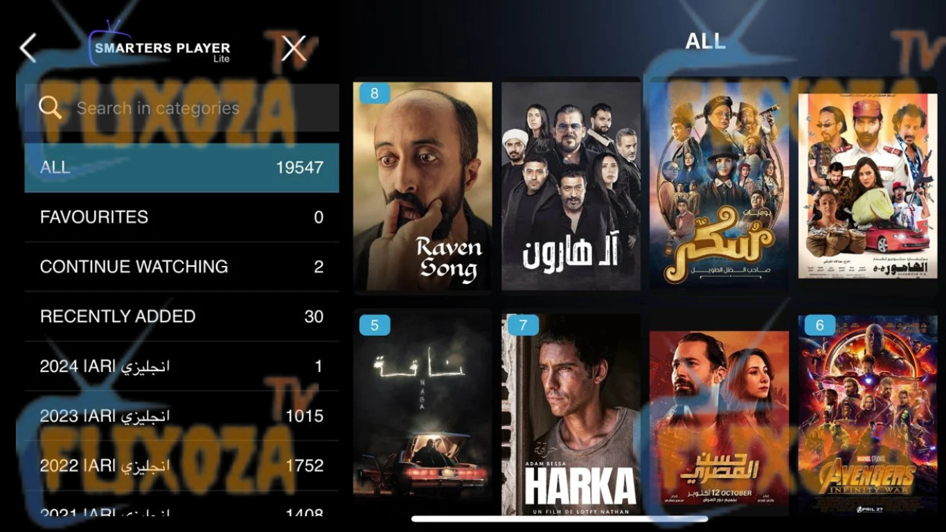 IPTV أفلام ومسلسلات: استمتع بمحتوى متنوع