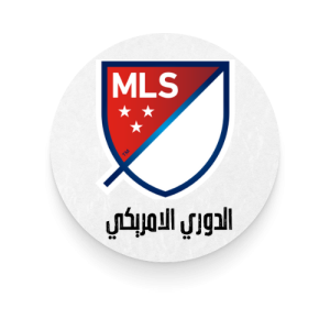 الدوري الامريكي