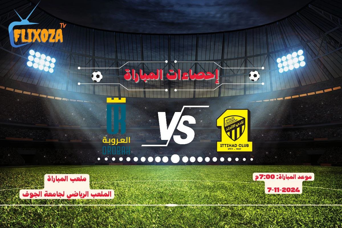 عروض اشتراكات iptv