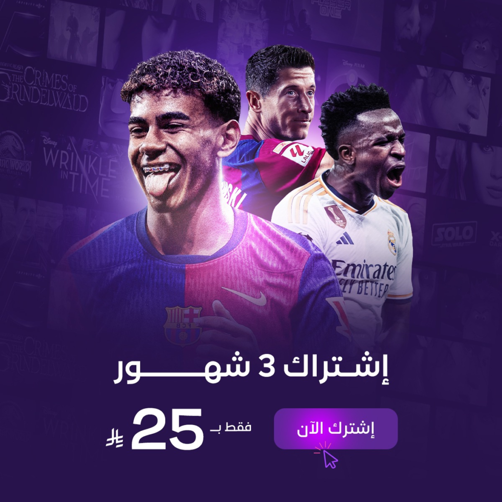 اشتراك iptv