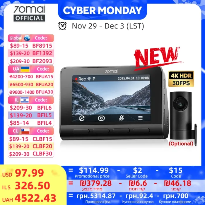 كاميرا 70mai 4K Dash Cam A810S